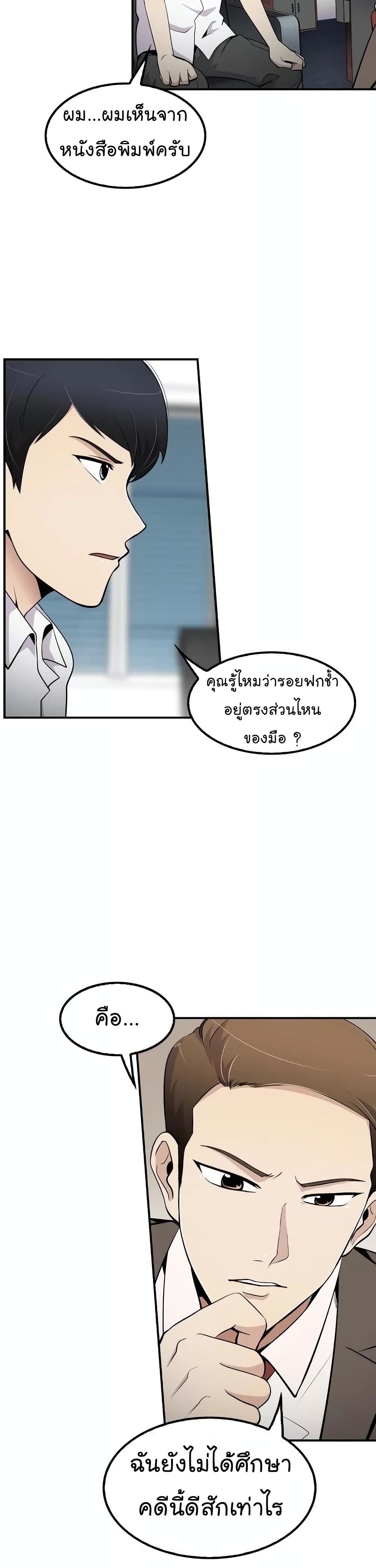 Again My Life 11-11