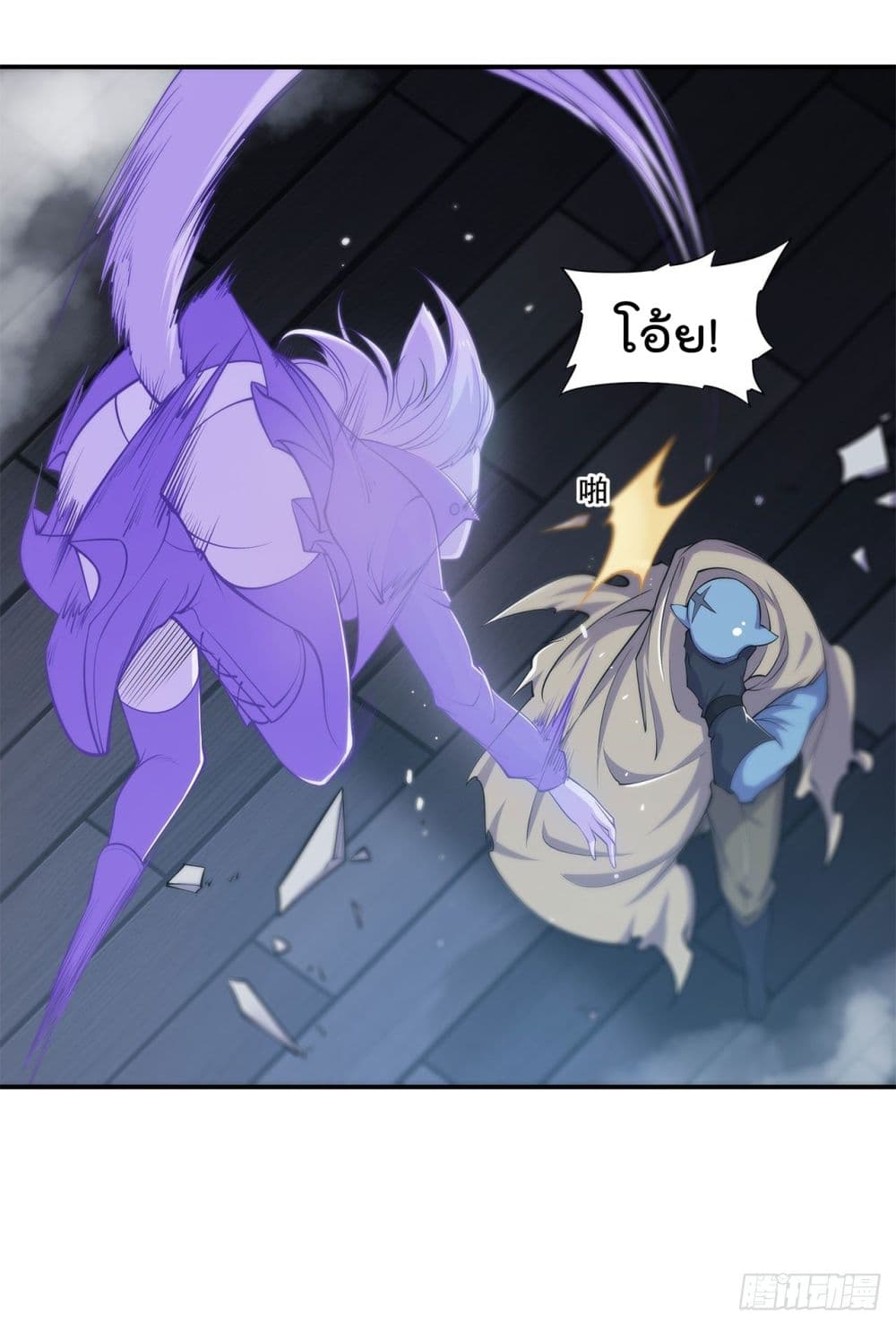 The Strongest Knight Become To Lolicon Vampire ผมคืออัศวินผู้แข็งแกร่งที่ถูกสาปให้กลายเป็นแวมไพร์โลลิ 31-31