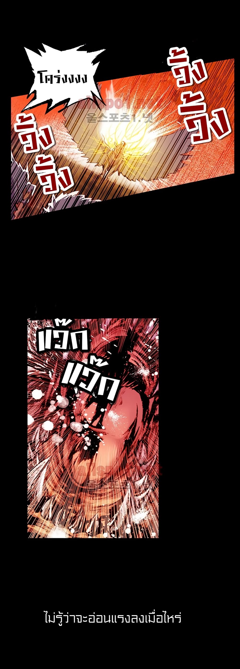 Perfect World 7-7