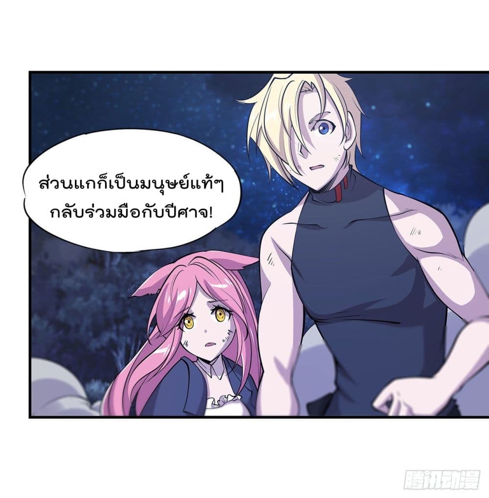 The Strongest Knight Become To Lolicon Vampire ผมคืออัศวินผู้แข็งแกร่งที่ถูกสาปให้กลายเป็นแวมไพร์โลลิ 41-41
