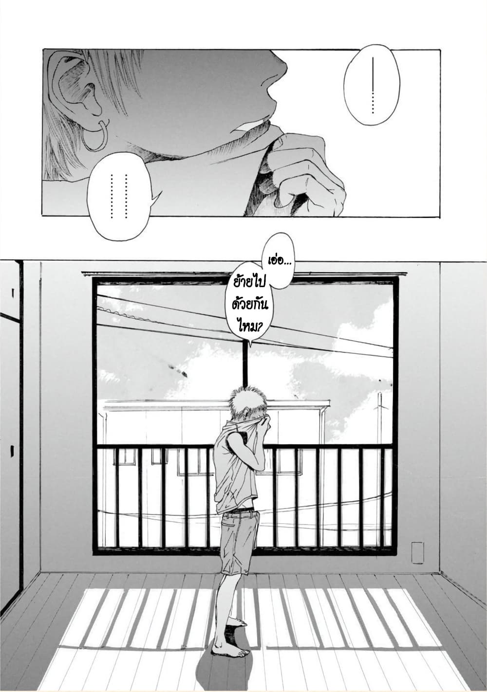 Boku no Heya no Yuuko-san 1-One Shot