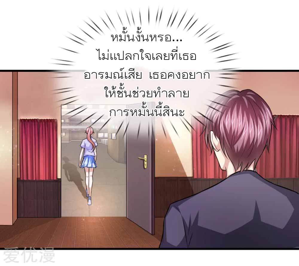 The Master Of Knife 112-112