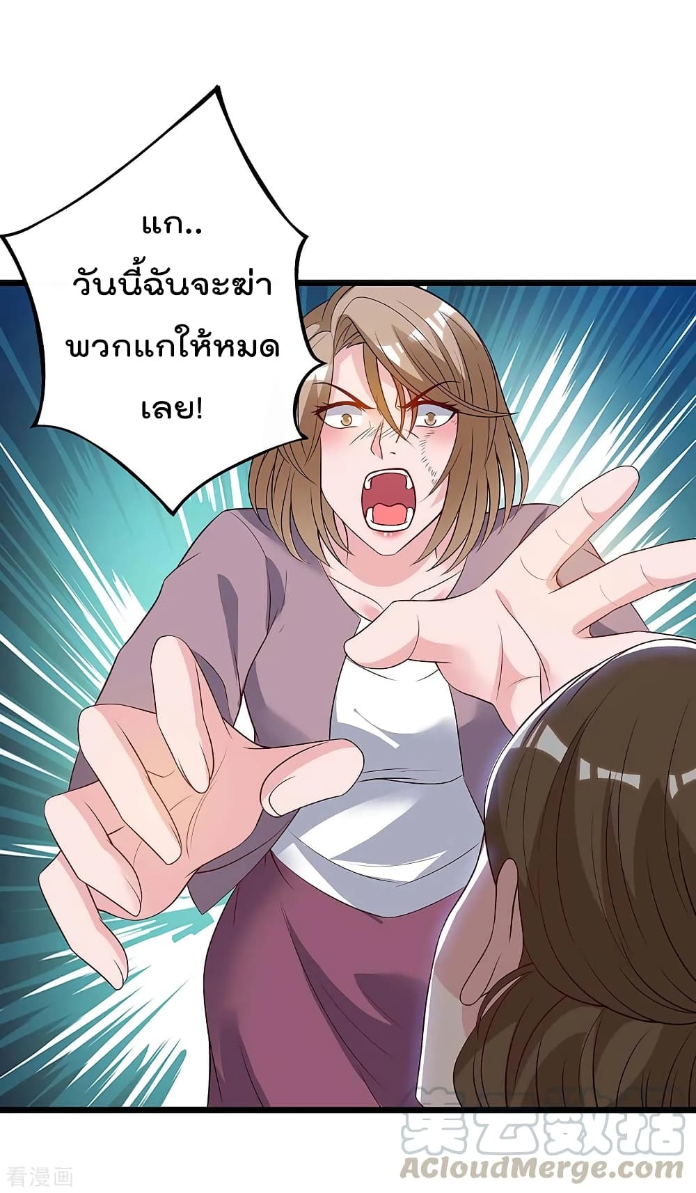 Rebirth Abandoned Less Return การเกิดใหม่ของจักรพรรดิเซียน 117-117