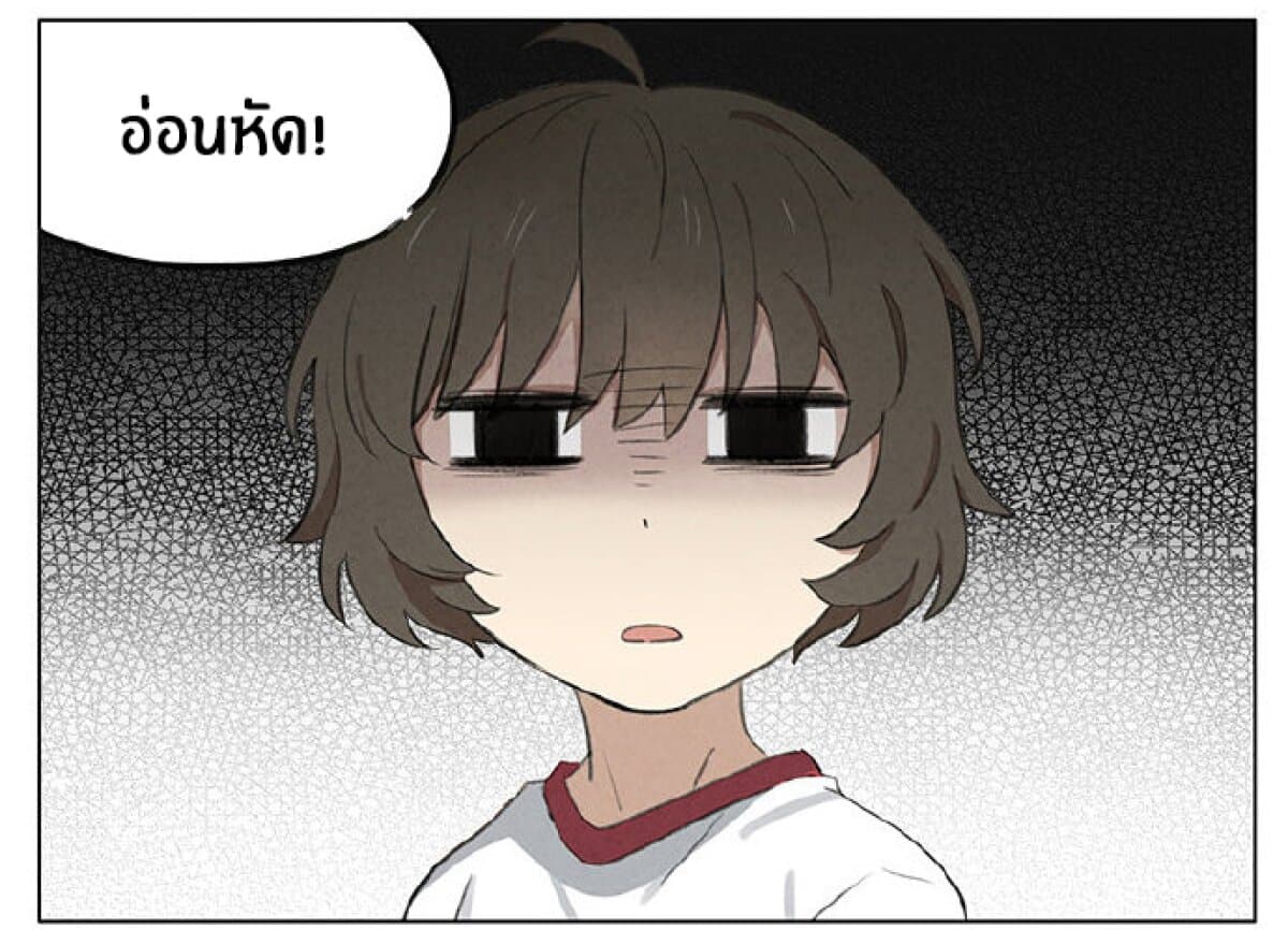 An Lian แอบรัก 7-7