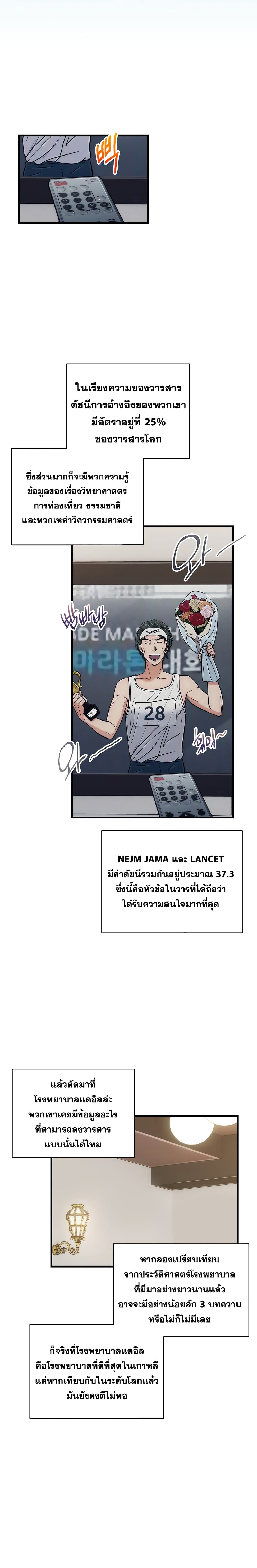 Medical Return 80-80