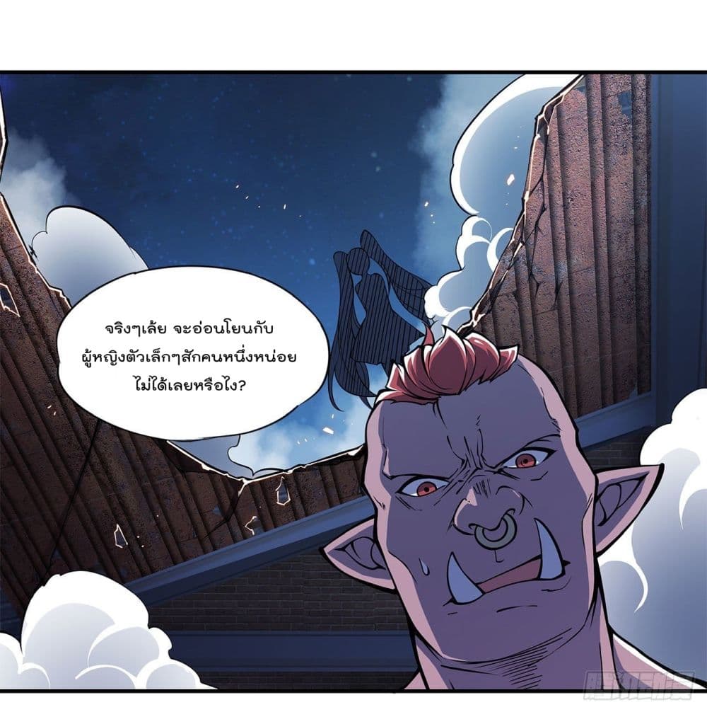 The Strongest Knight Become To Lolicon Vampire ผมคืออัศวินผู้แข็งแกร่งที่ถูกสาปให้กลายเป็นแวมไพร์โลลิ 32-32