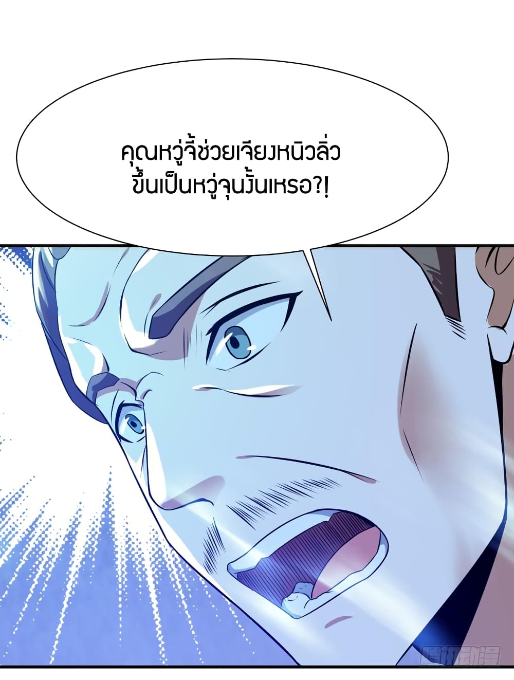 Rebirth: City Deity 74-74