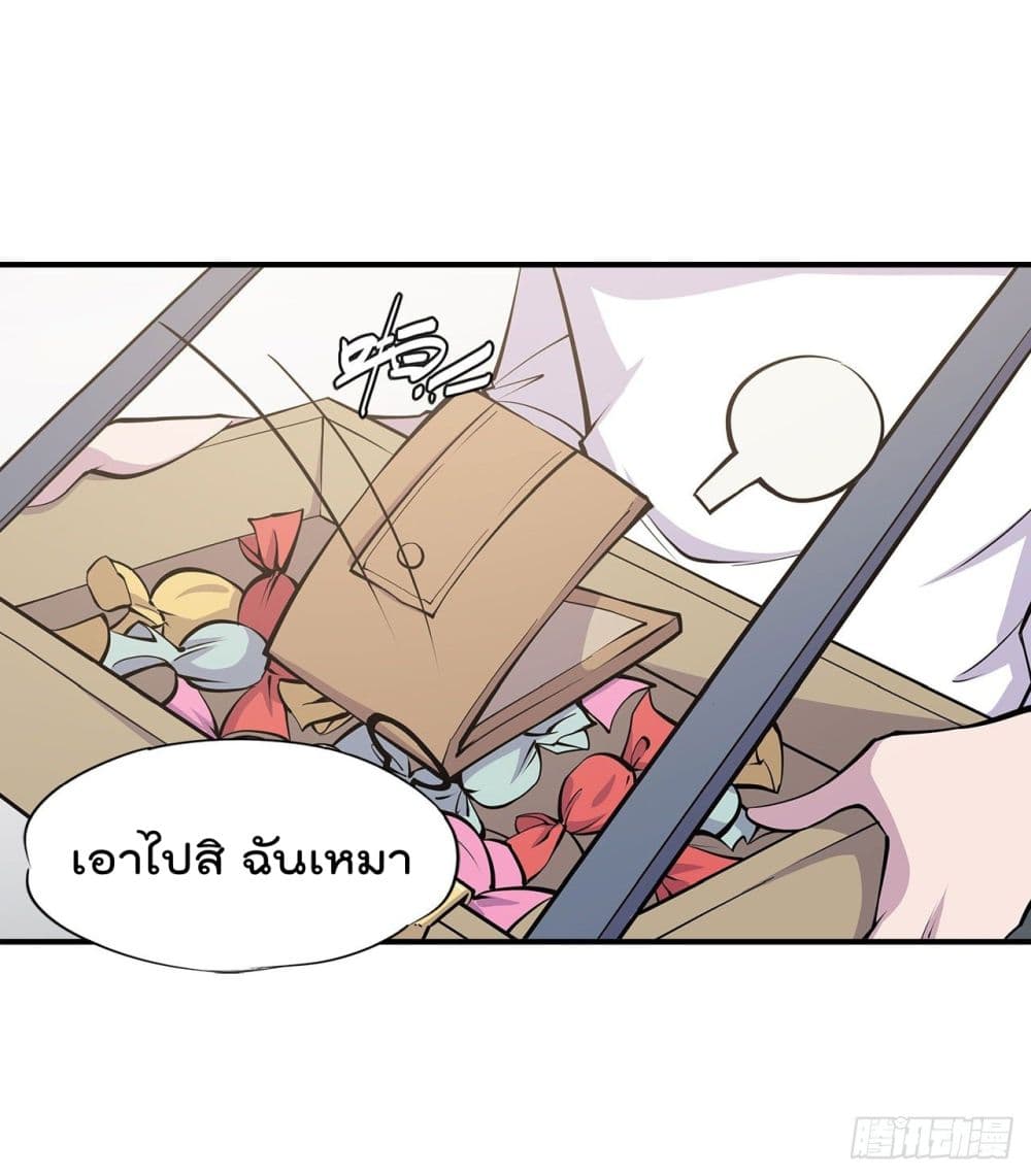 The Strongest Knight Become To Lolicon Vampire ผมคืออัศวินผู้แข็งแกร่งที่ถูกสาปให้กลายเป็นแวมไพร์โลลิ 11-11