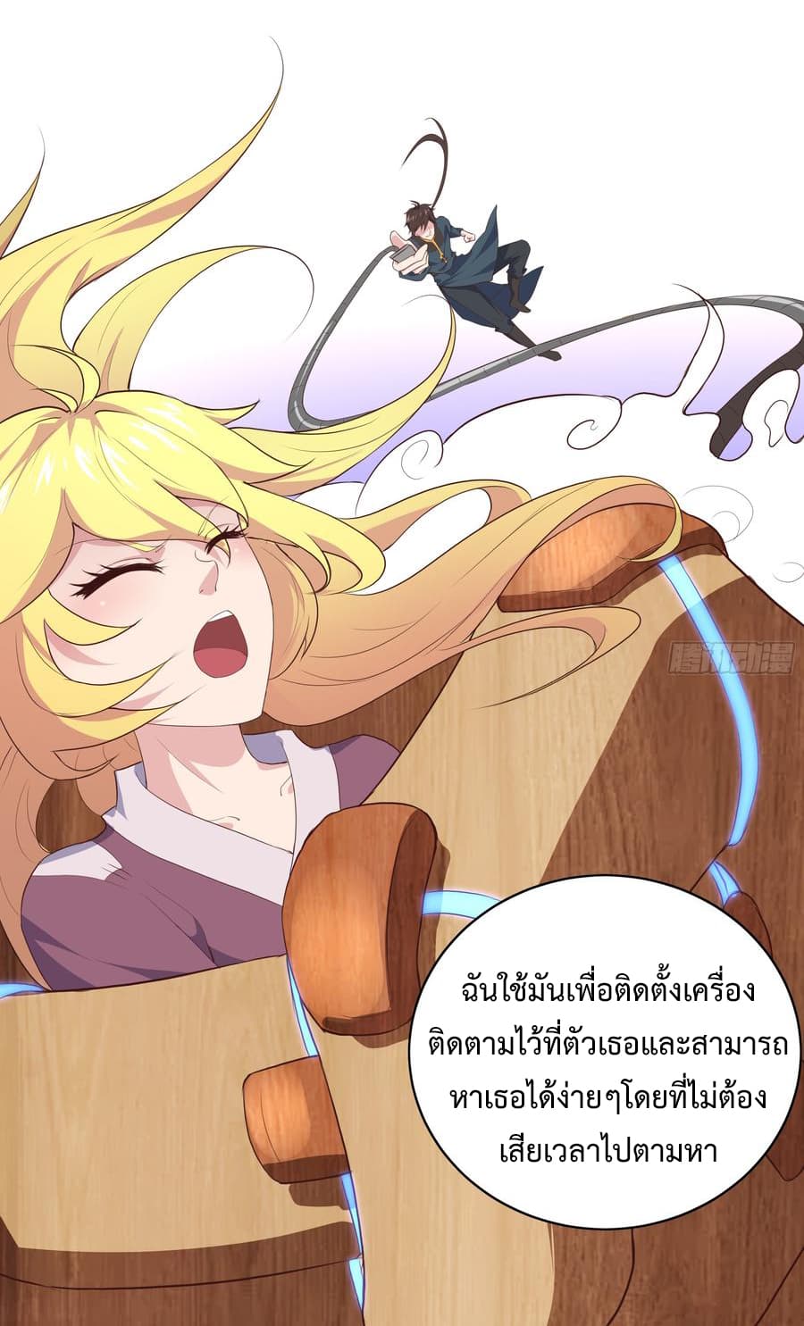 Super Harem Card 7-7