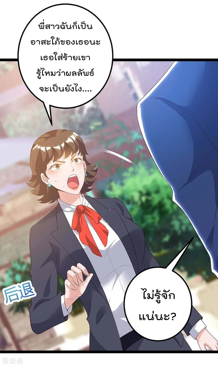 Rebirth Abandoned Less Return การเกิดใหม่ของจักรพรรดิเซียน 116-116