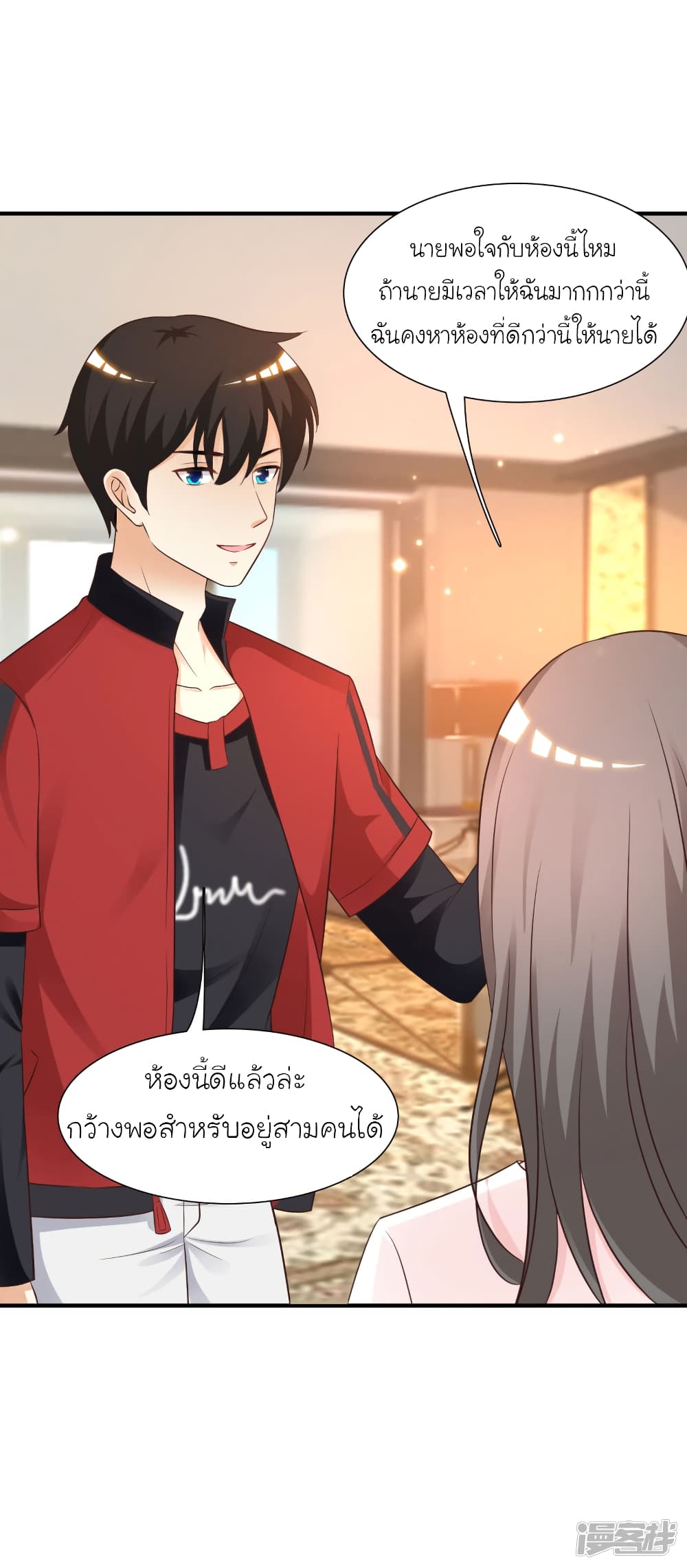 The Strongest Peach Blossom ราชาดอกไม้อมตะ 73-73