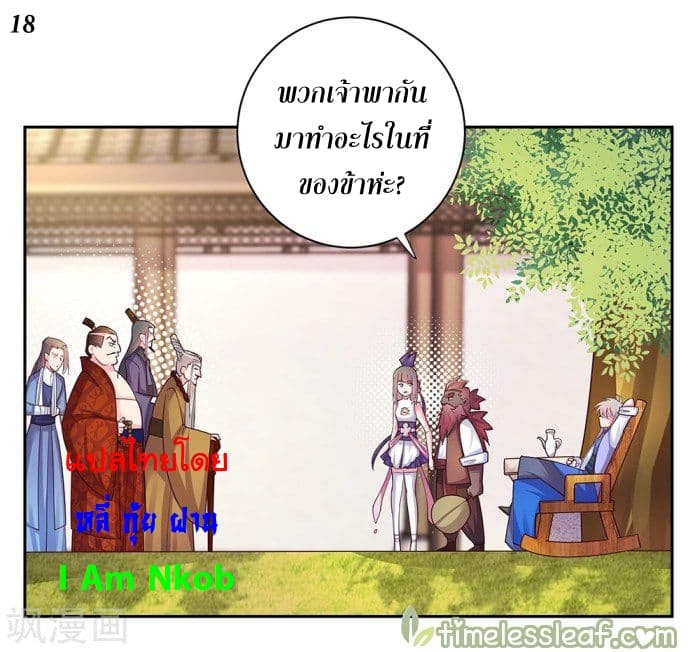 Above All Gods 27-27