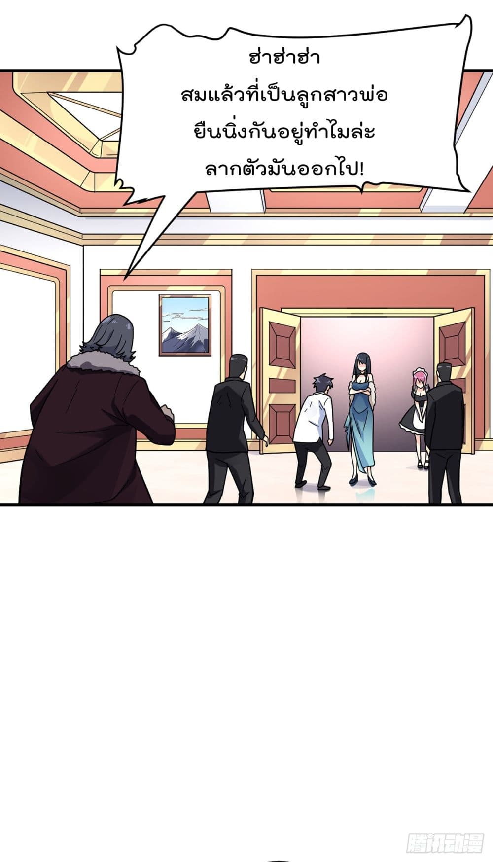 My Devil Girls Harem ฮาเร็มปีศาจสาวนี้ ของผมนะค้าบ 3-3