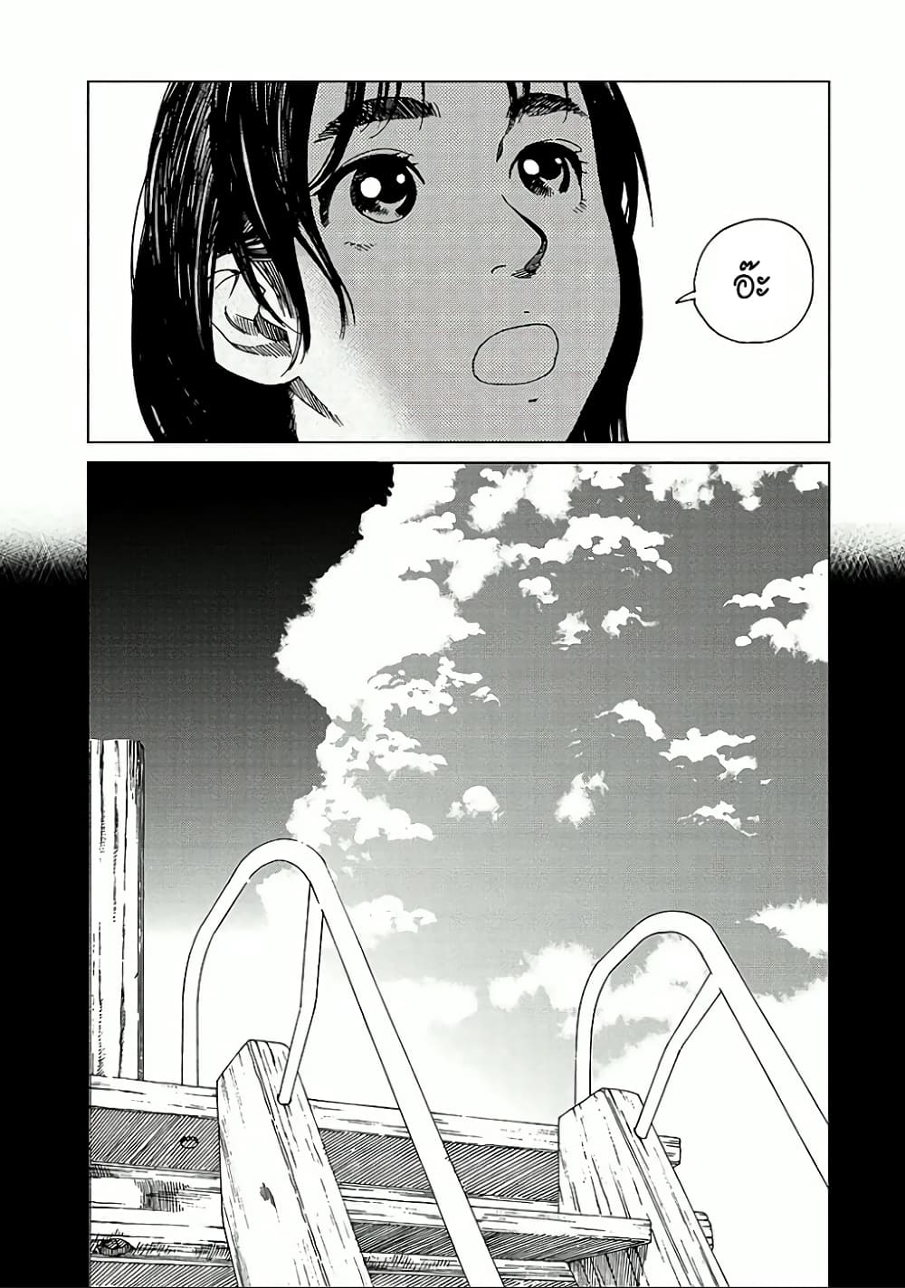 Fujiyama-san wa Shishunki 16-คุณฟูจิยามะชอบแกล้ง