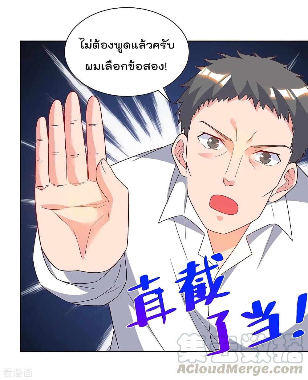 Rebirth Abandoned Less Return การเกิดใหม่ของจักรพรรดิเซียน 114-114