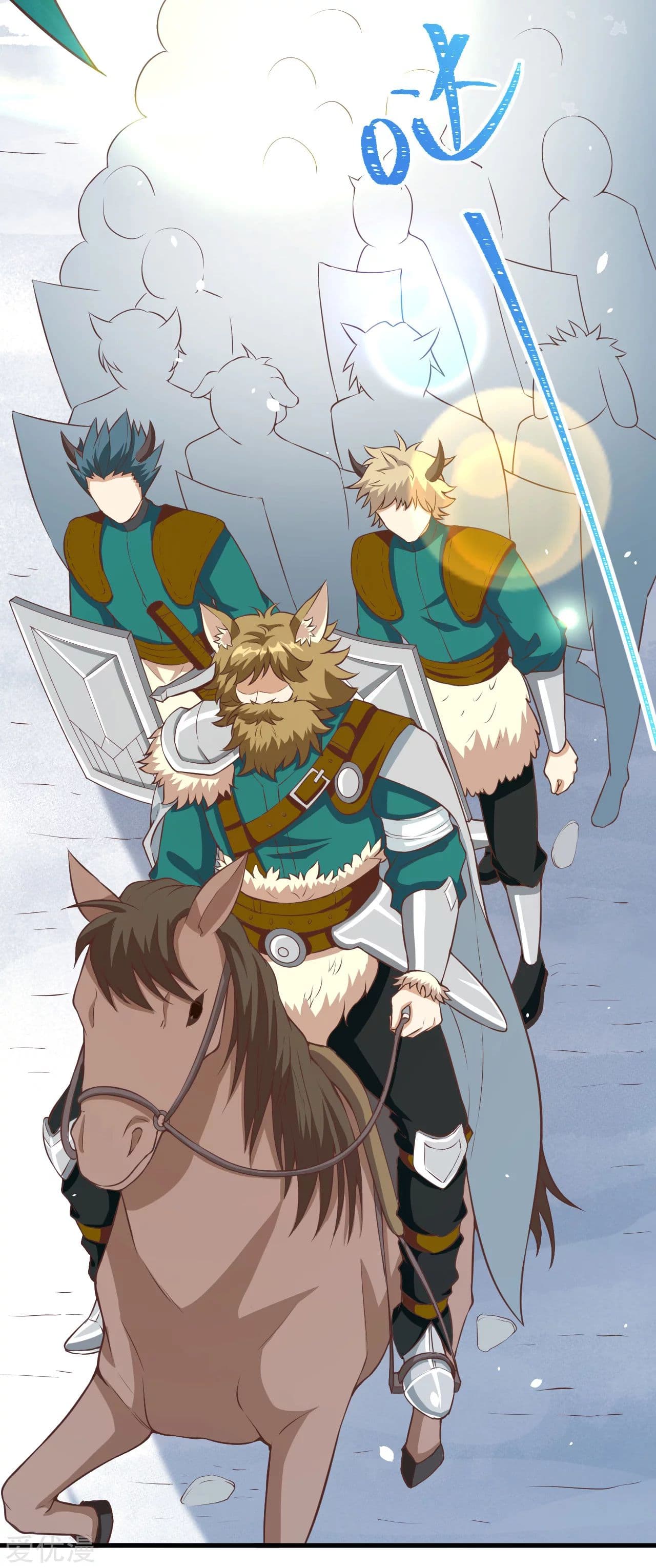 Starting From Today I'll Work As A City Lord 116-116