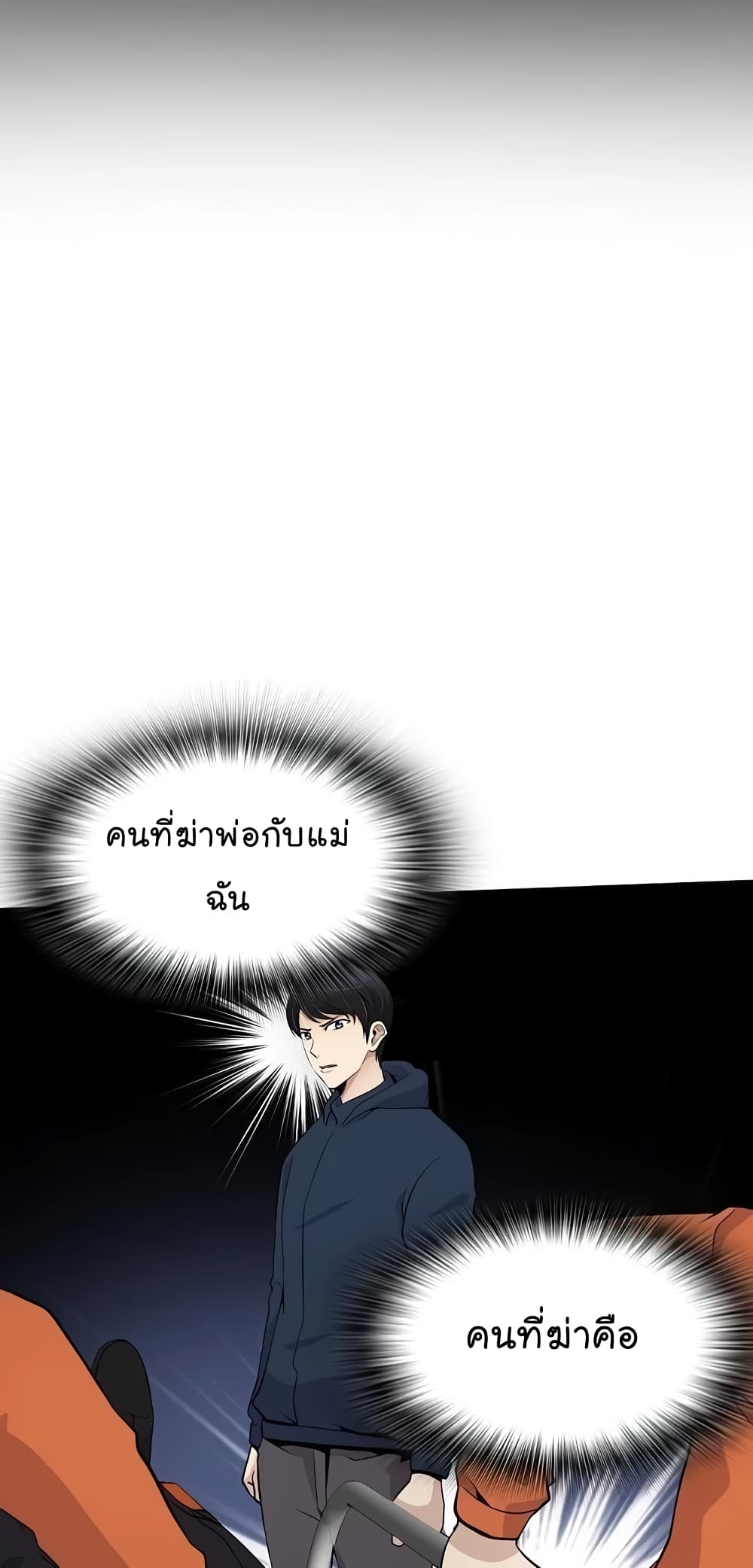 Again My Life 15-15
