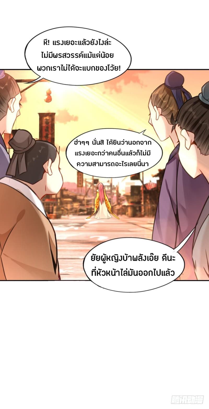 Ancestor Online 9-9