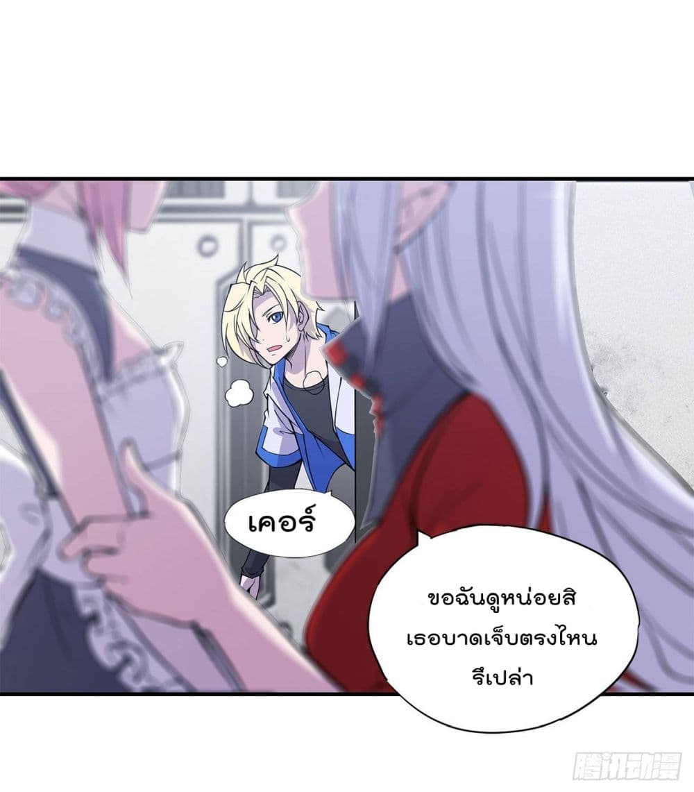 The Strongest Knight Become To Lolicon Vampire ผมคืออัศวินผู้แข็งแกร่งที่ถูกสาปให้กลายเป็นแวมไพร์โลลิ 16-16