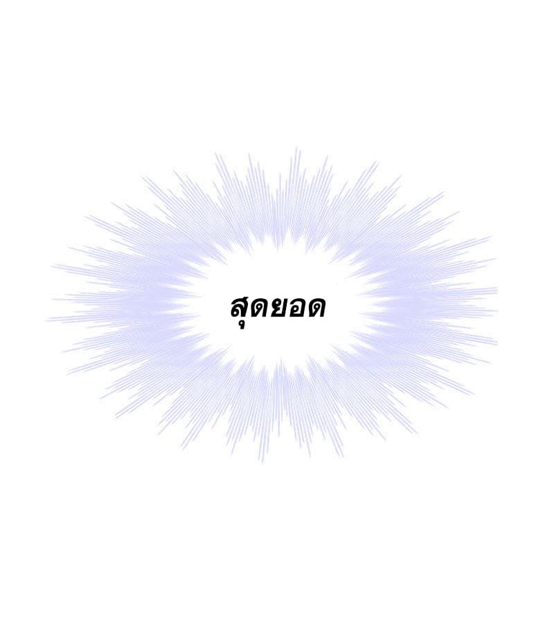 Douluo Dalu 222-222