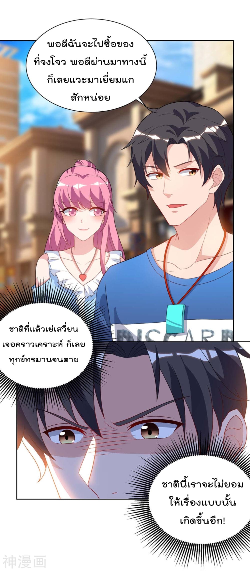 Rebirth Abandoned Less Return การเกิดใหม่ของจักรพรรดิเซียน 91-91