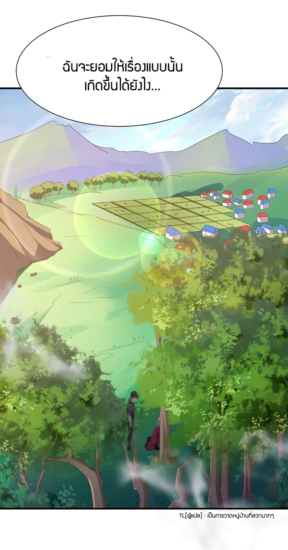 Rebirth: City Deity 86-86