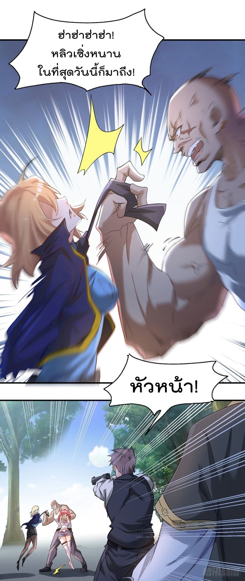 King of Sea's Harem ฮาเร็มสาวๆนี้ ของเจ้าสมุทรนะค้าบ 1-1