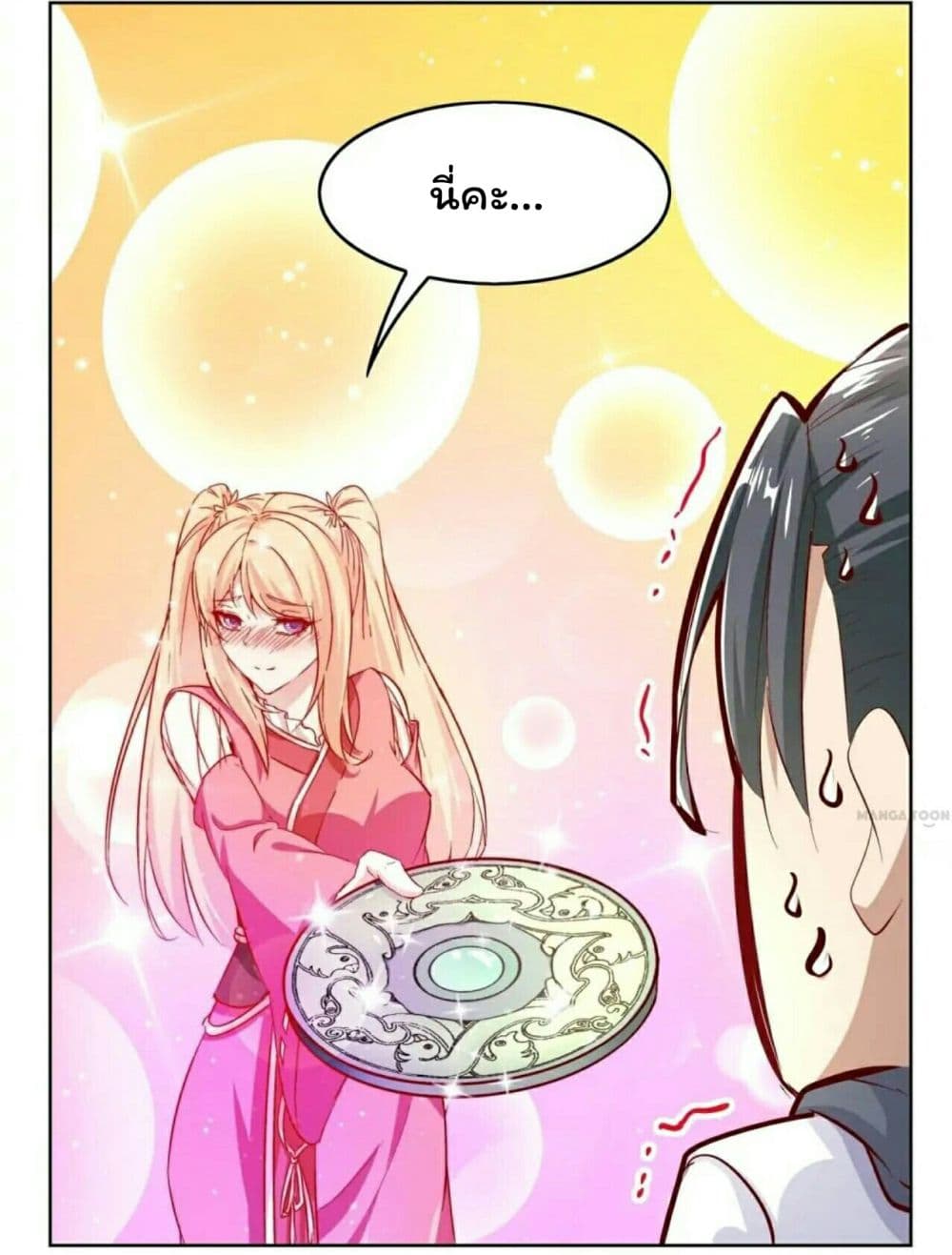 Fortune Telling Online is IMBA 4-4