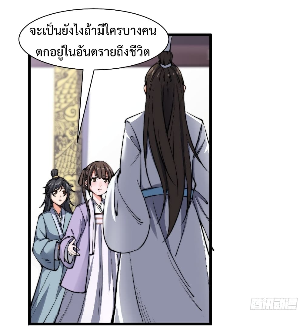 I'm Longlife 9000 Years Old 7-7
