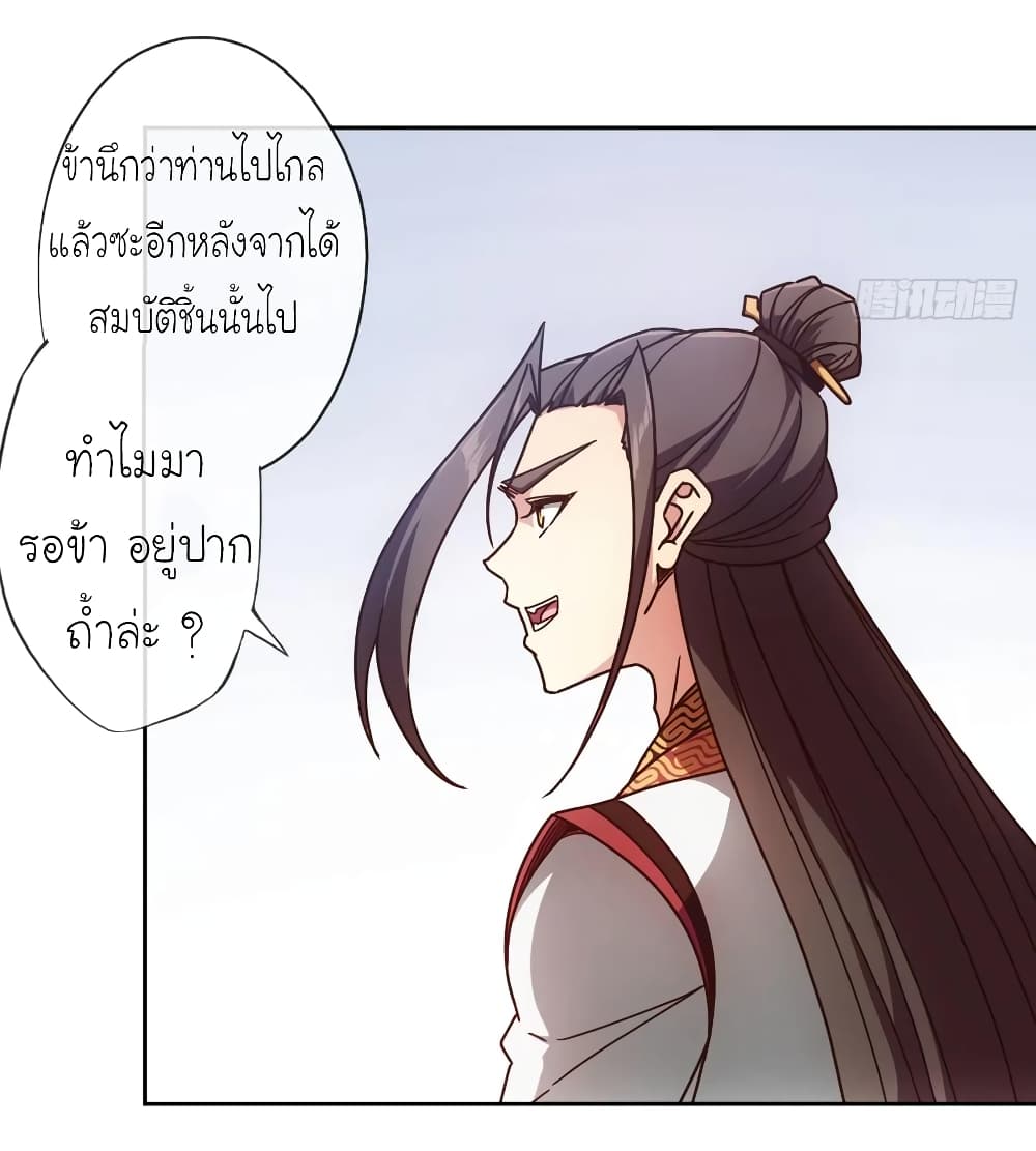 Hong Tianshen Zun 92-92