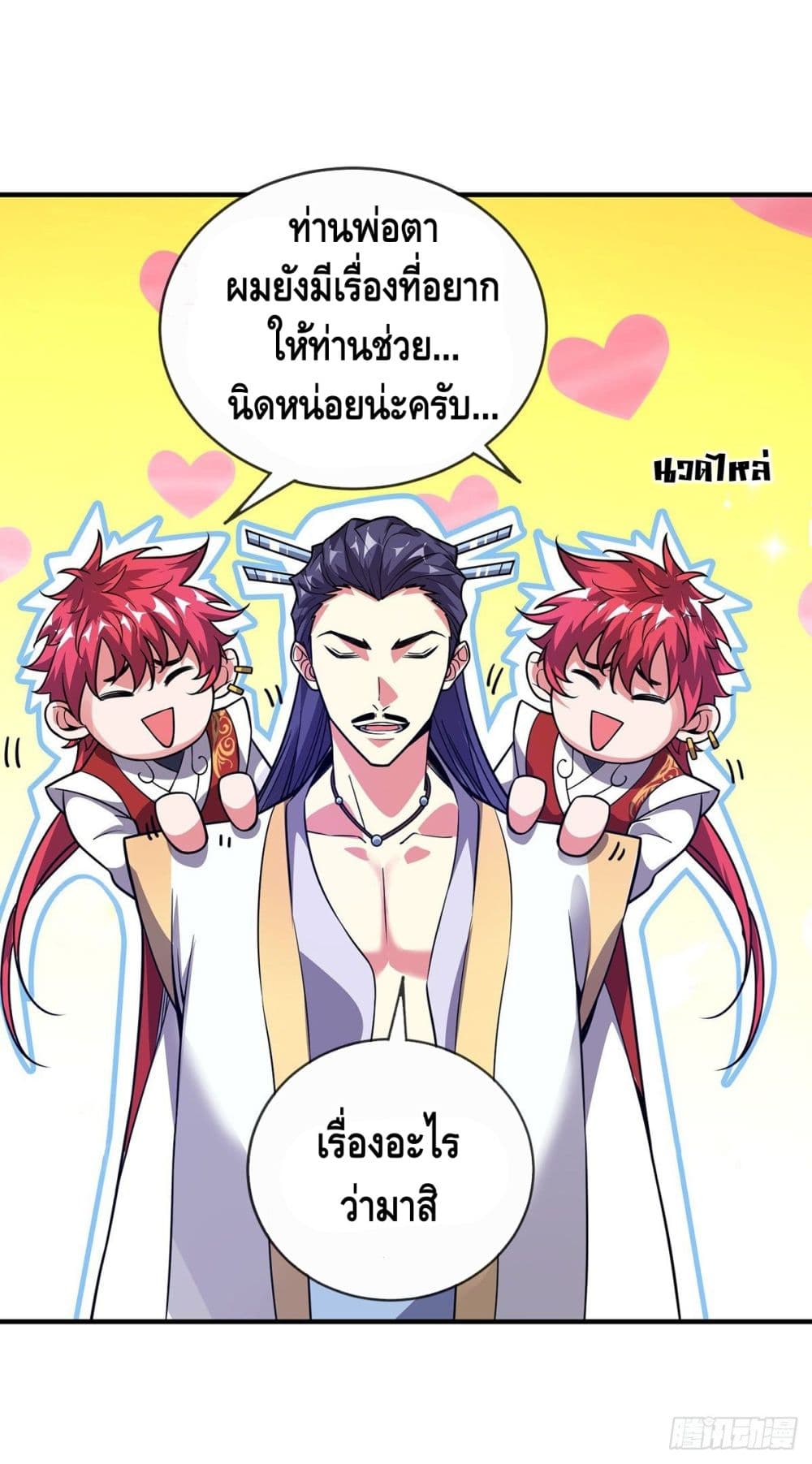 Eternal First Son-in-law 27-27