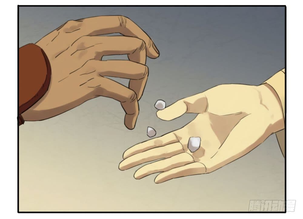 Chuanwu 11-11