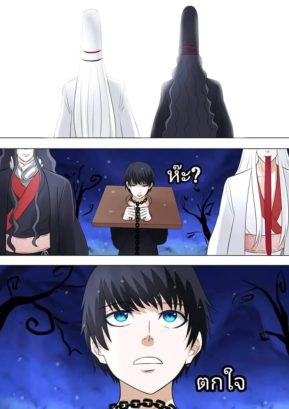 Purgatory Rebirth 1-1