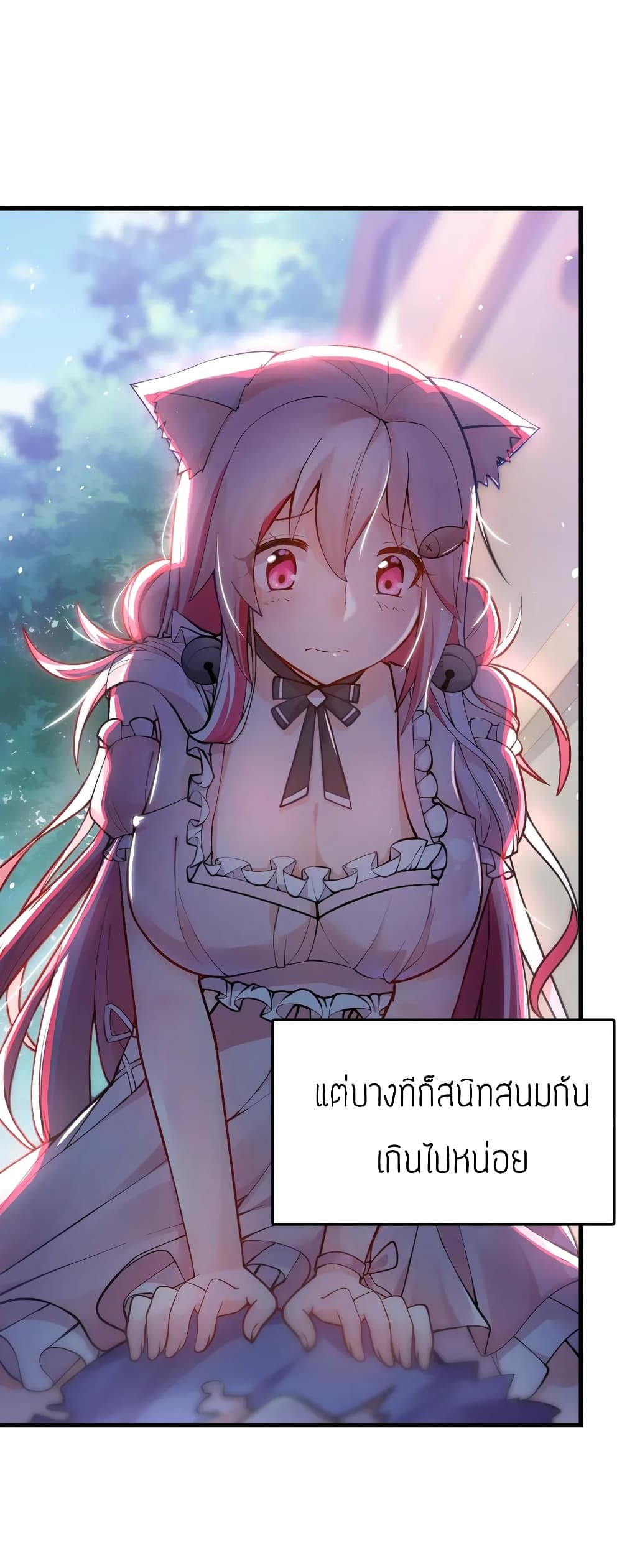 Born to be God of Harem 0-0