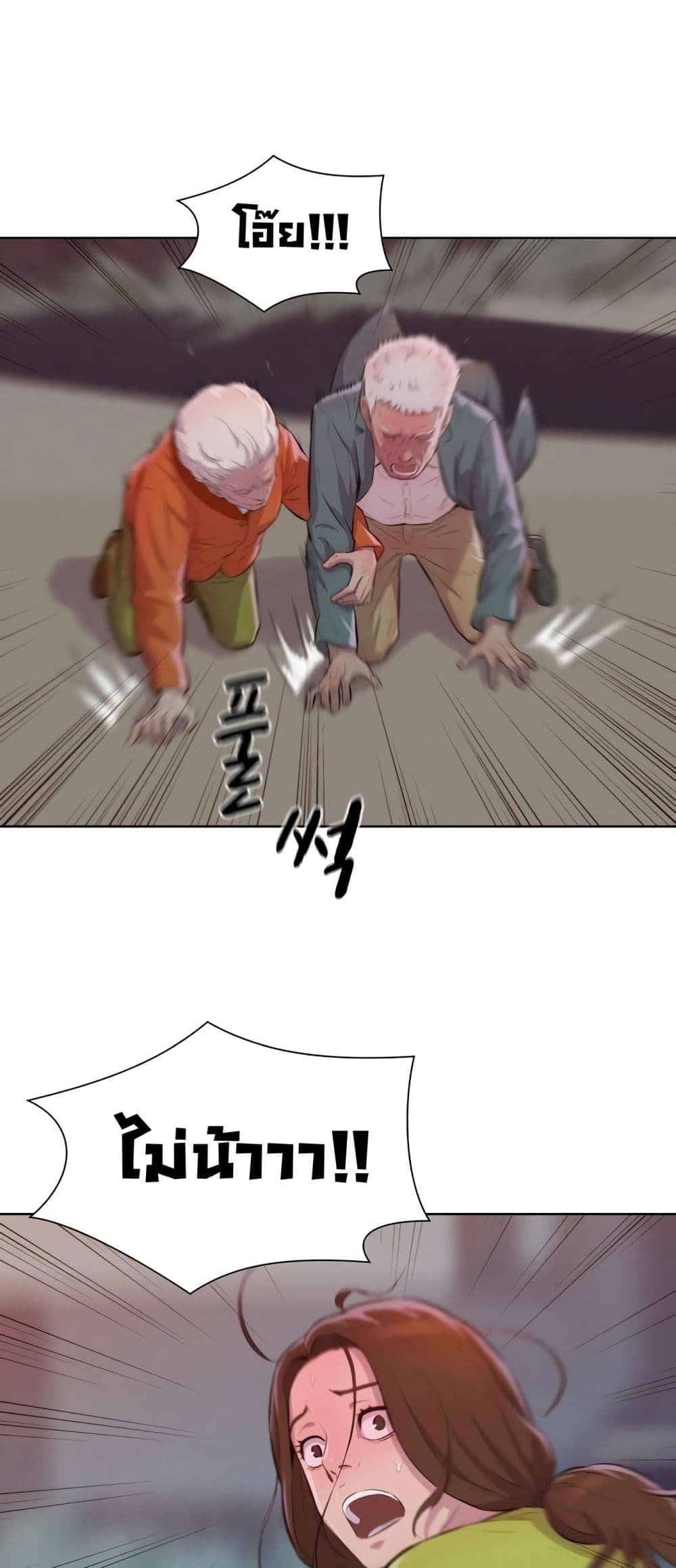3CM Hunter 9-9