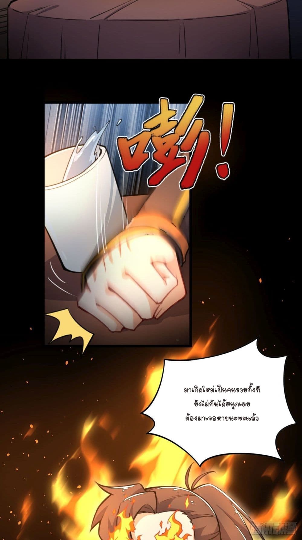 Kingdom of Beast Spirit 1-1