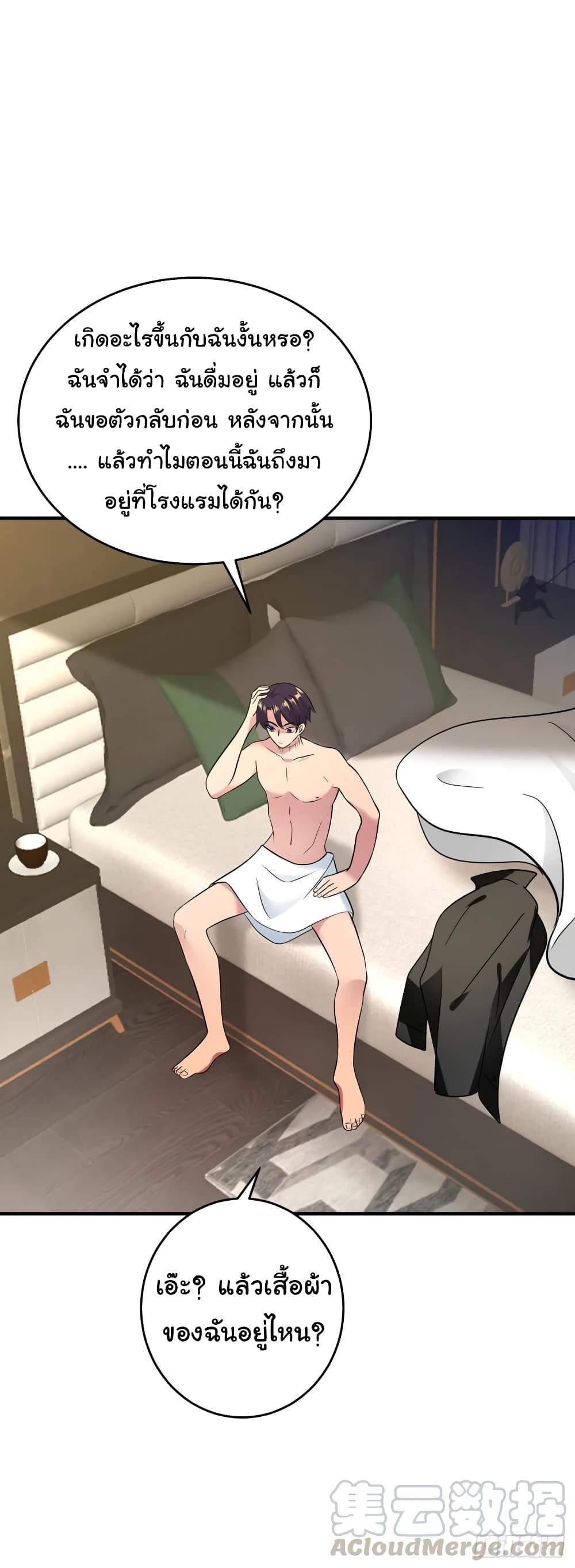 Super Broadcast System 17-17