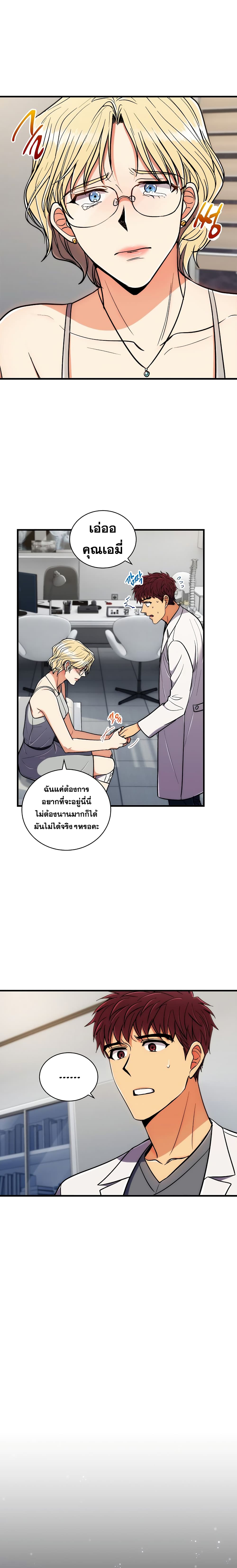 Medical Return 79-79