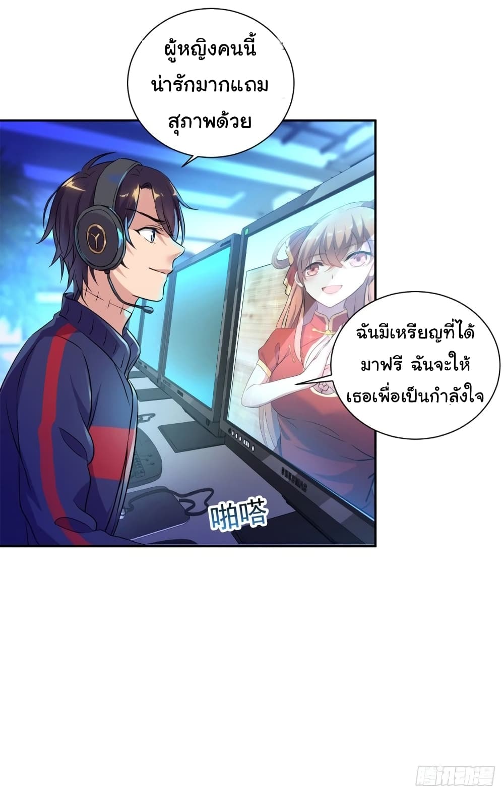 Super Broadcast System 1-1