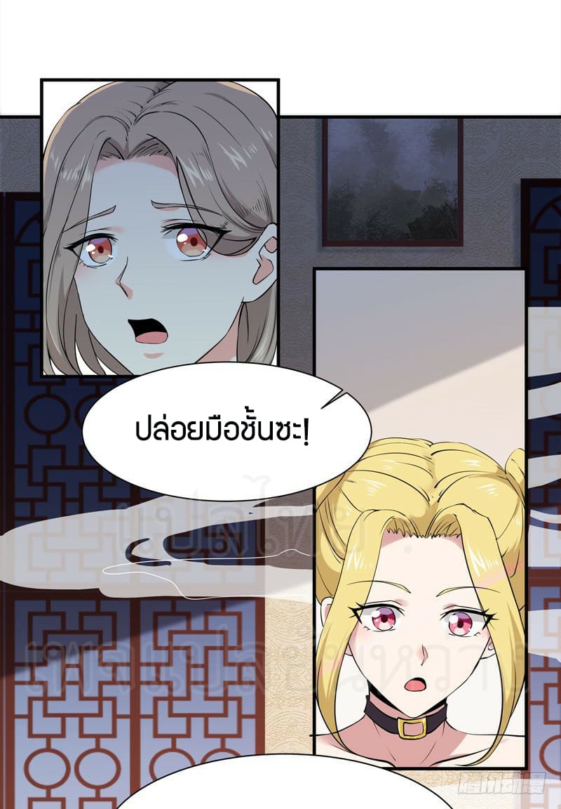 Rebirth: City Deity 60-60