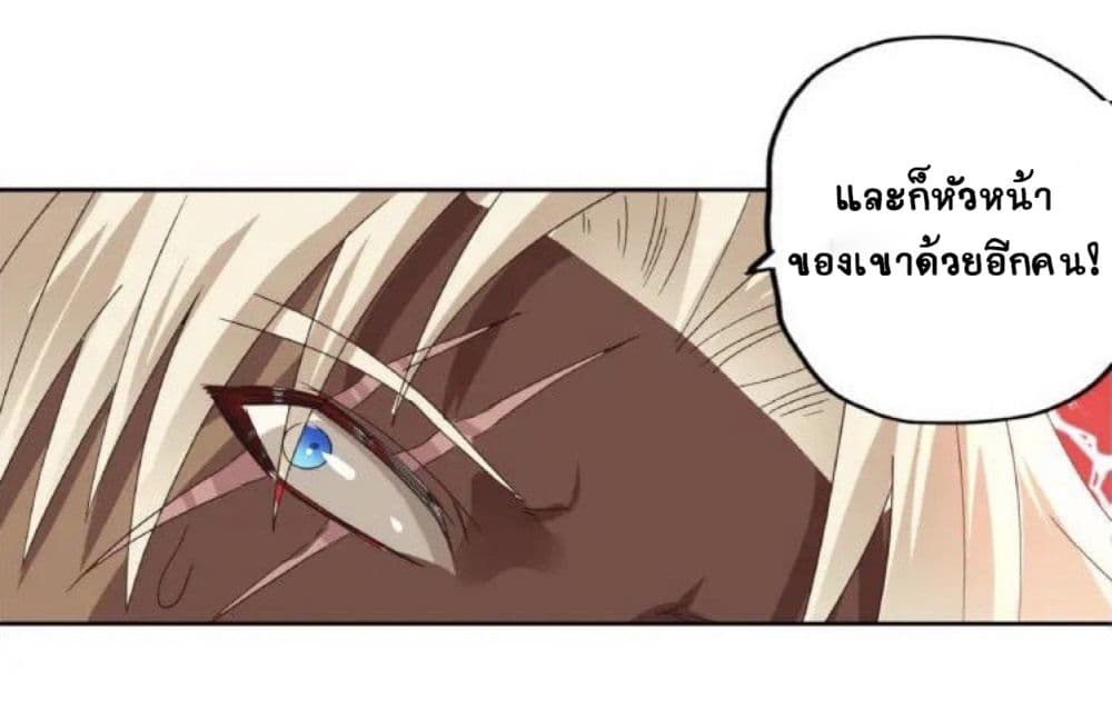 Return of Soul Master 66-66