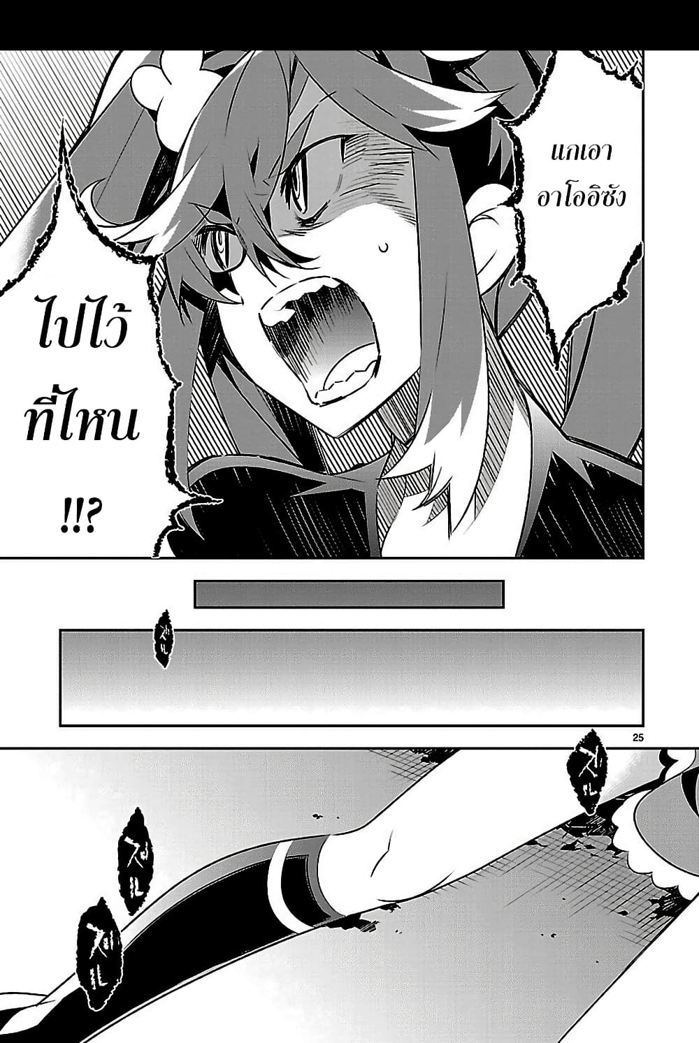 Mousugu Shinu Hito 10-นั่นละเหตุผล, ตลอดเวลาที่ผ่านมา