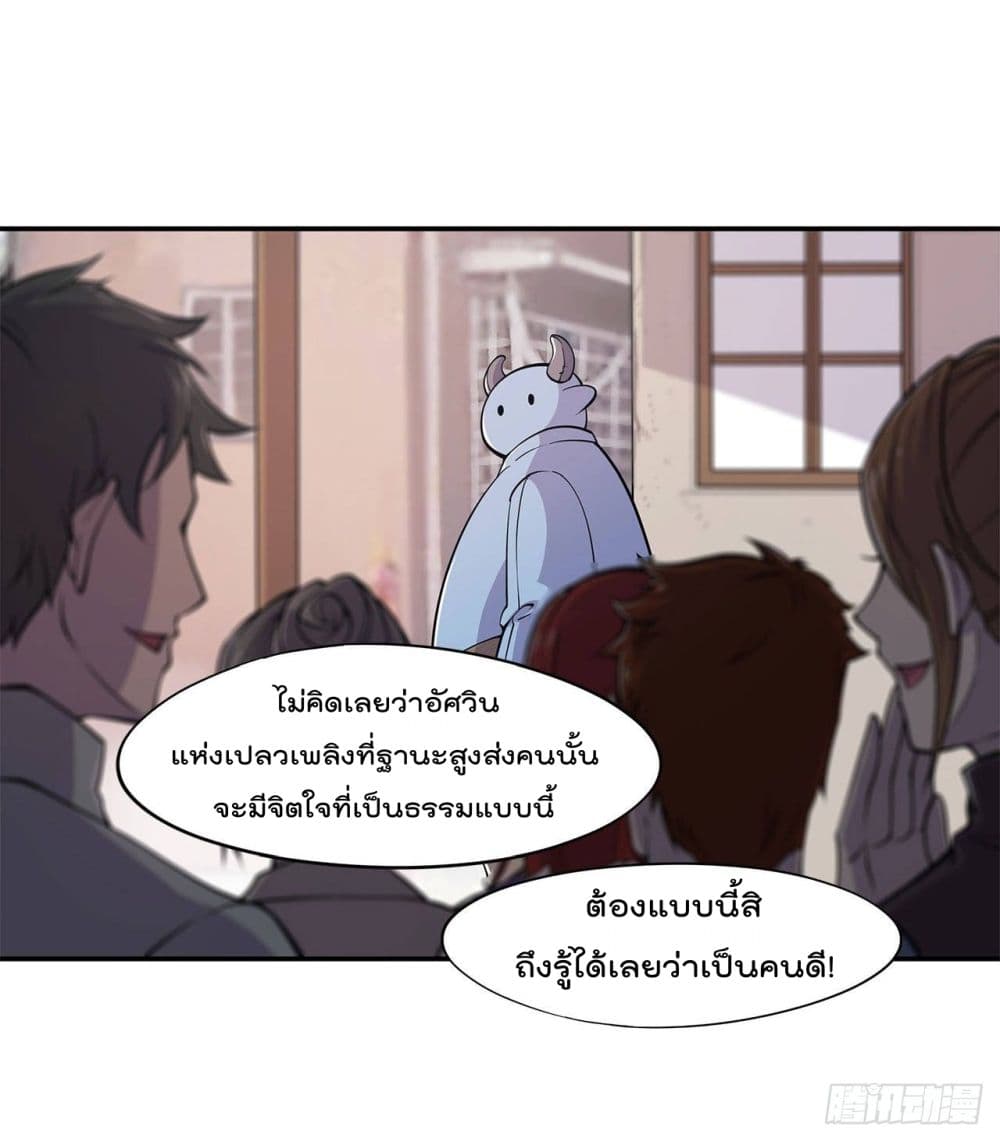 The Strongest Knight Become To Lolicon Vampire ผมคืออัศวินผู้แข็งแกร่งที่ถูกสาปให้กลายเป็นแวมไพร์โลลิ 3-3