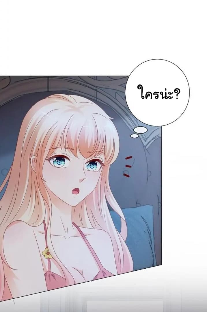 The Lovely Wife And Strange Marriage แผนรักลวงใจ 115-115