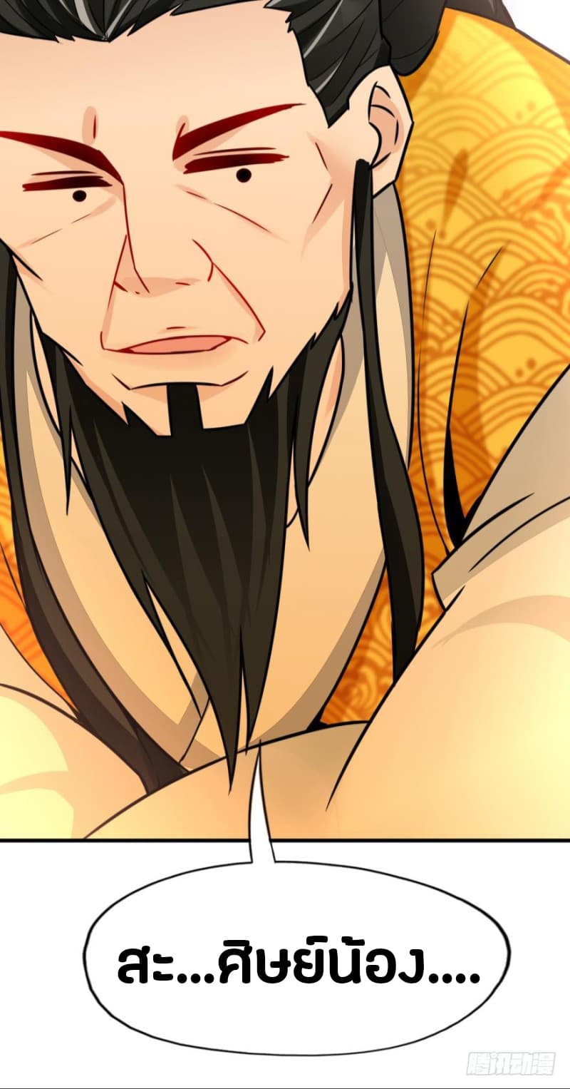 Ancestor Online 7-7