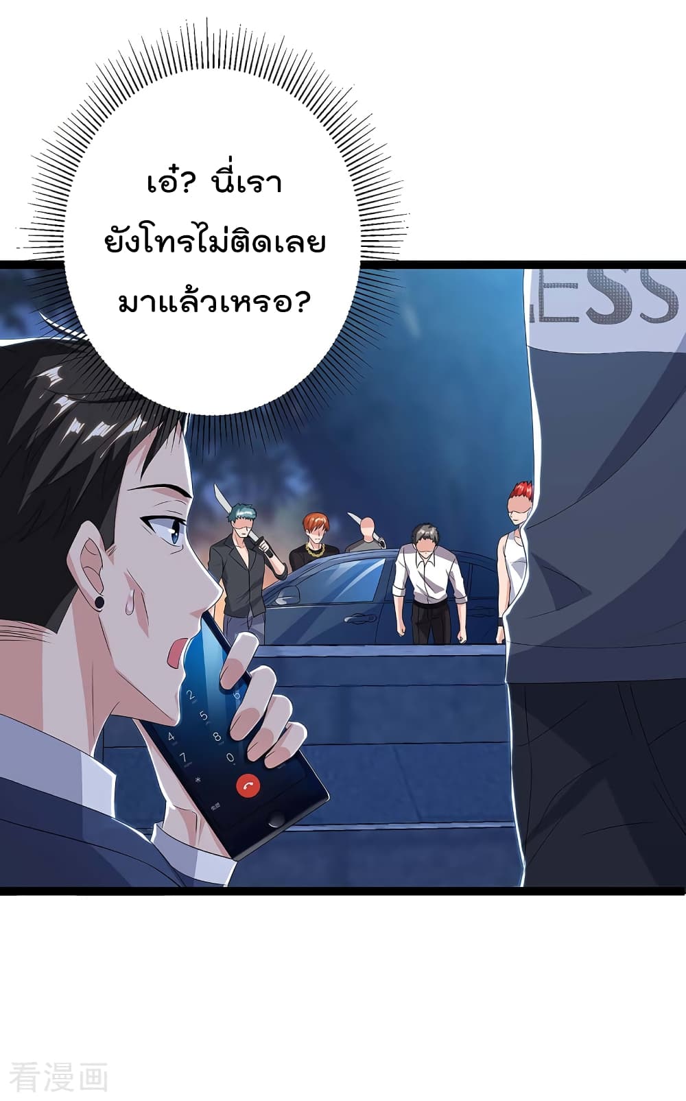 Rebirth Abandoned Less Return การเกิดใหม่ของจักรพรรดิเซียน 113-113