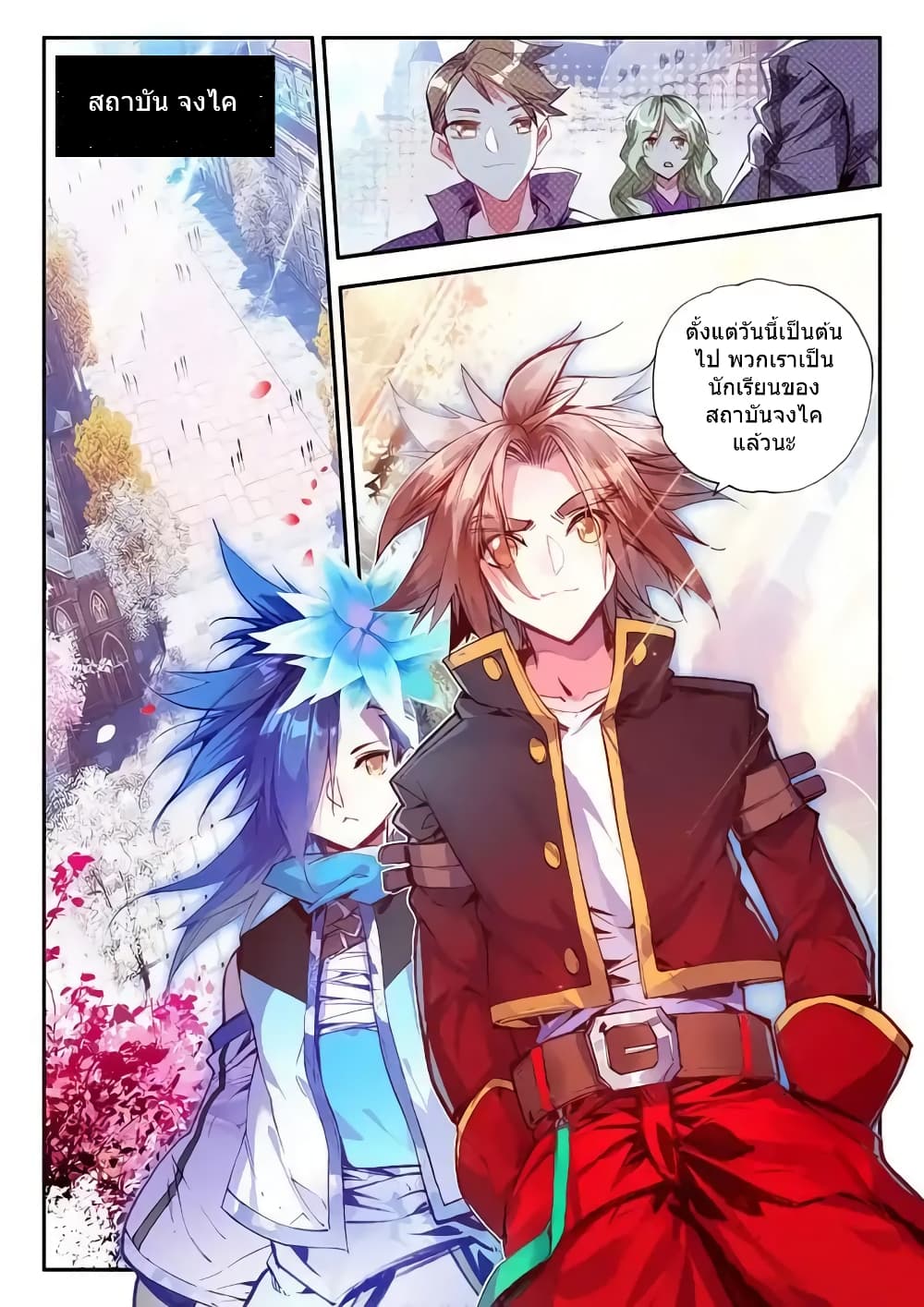 Legend of Phoenix 39-39