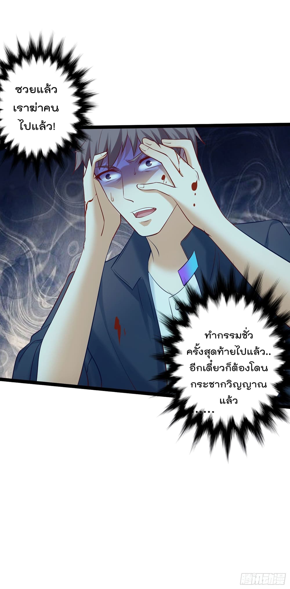 I must be Hero อยู่ๆวันนึงก็มีโลลิมาทำให้ผมเป็นฮีโร่ซะงั้น 0-0