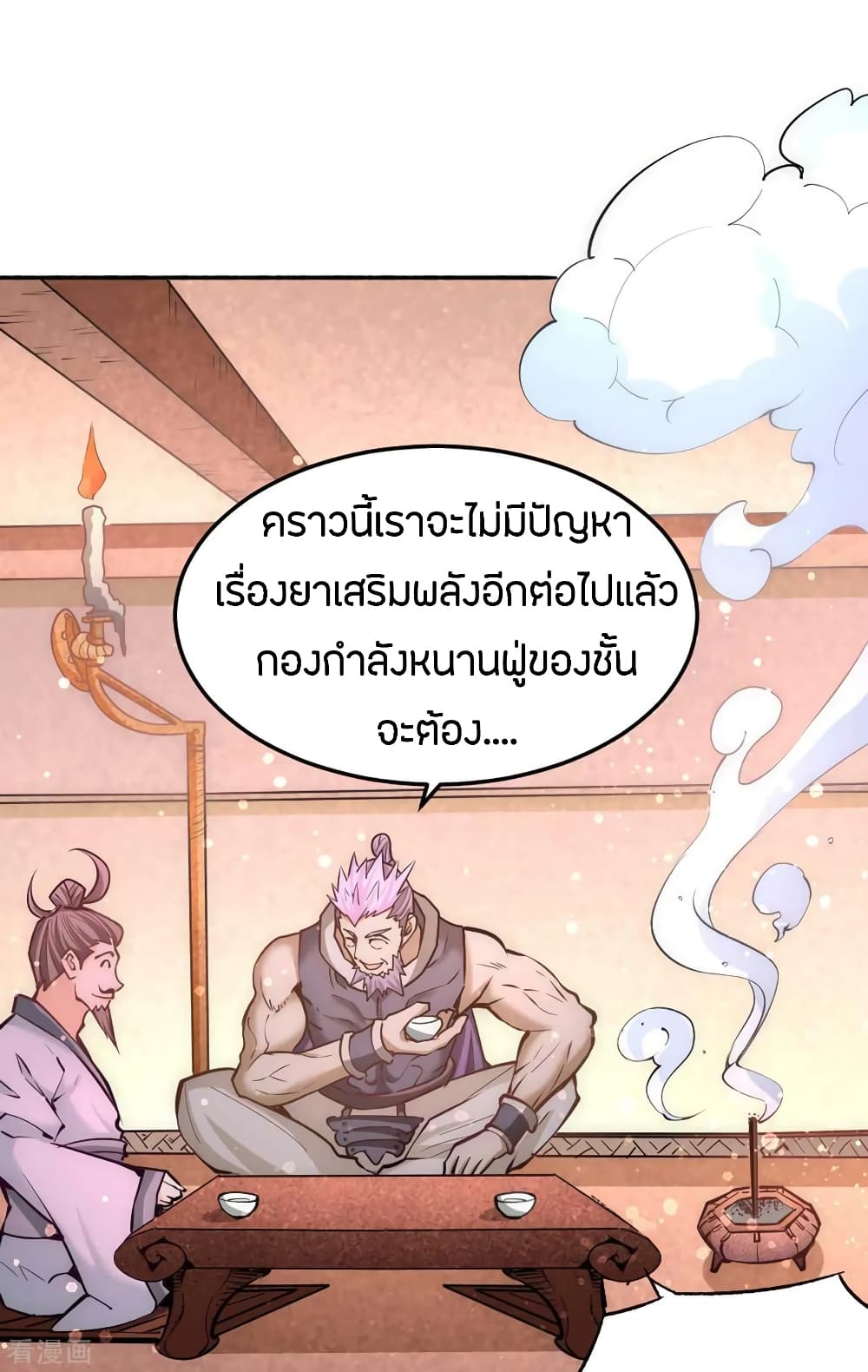 God Emperor of The City มหาเทพเซียนแห่งนคร 95-95