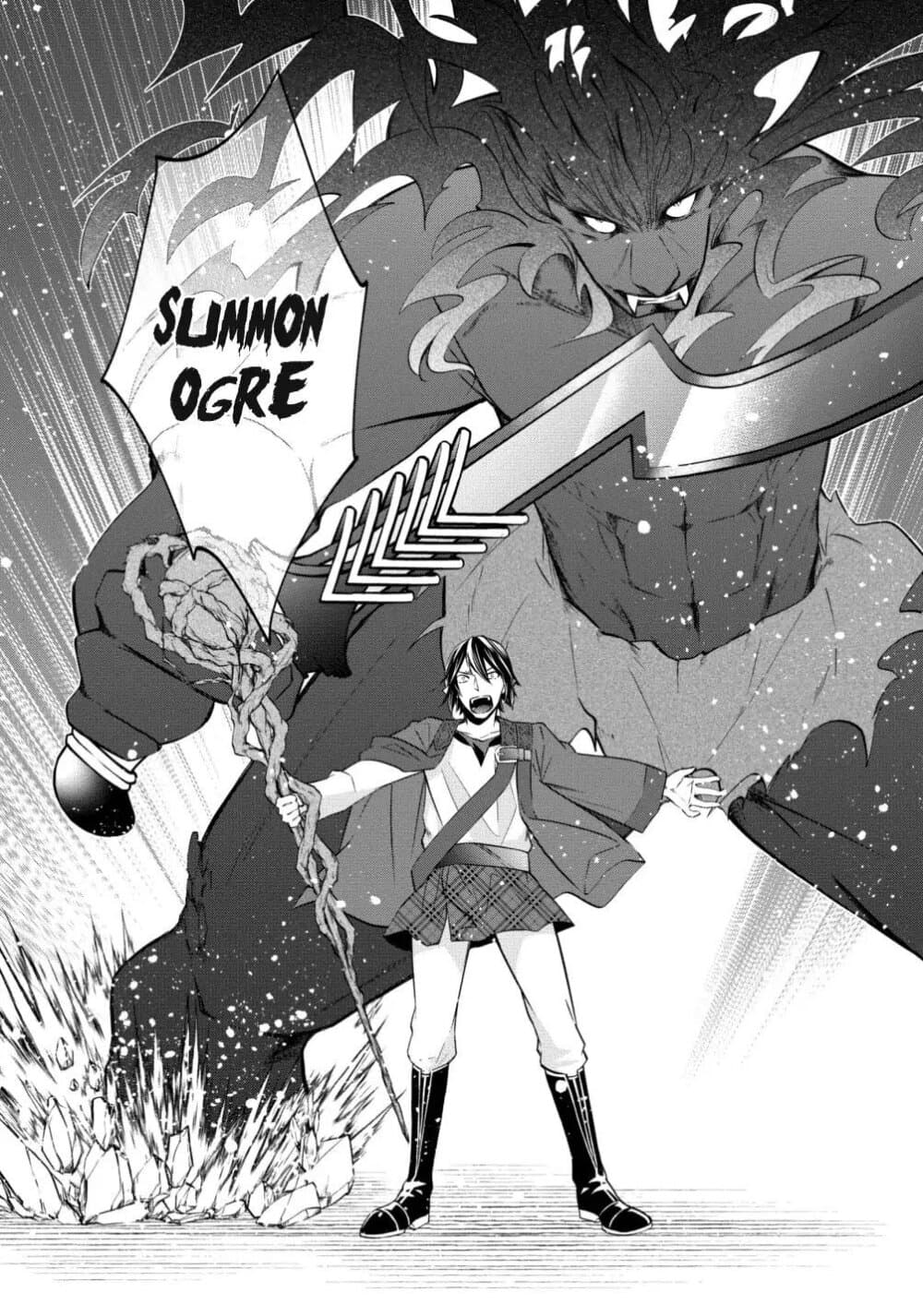 Arafoo Shachiku no Golem Master 6-ในต่างโลกก็มีทาสบริษัทเหมือนกันสินะ